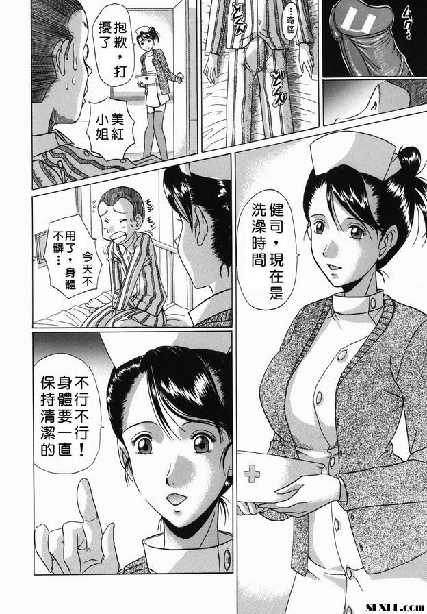 可愛的紙