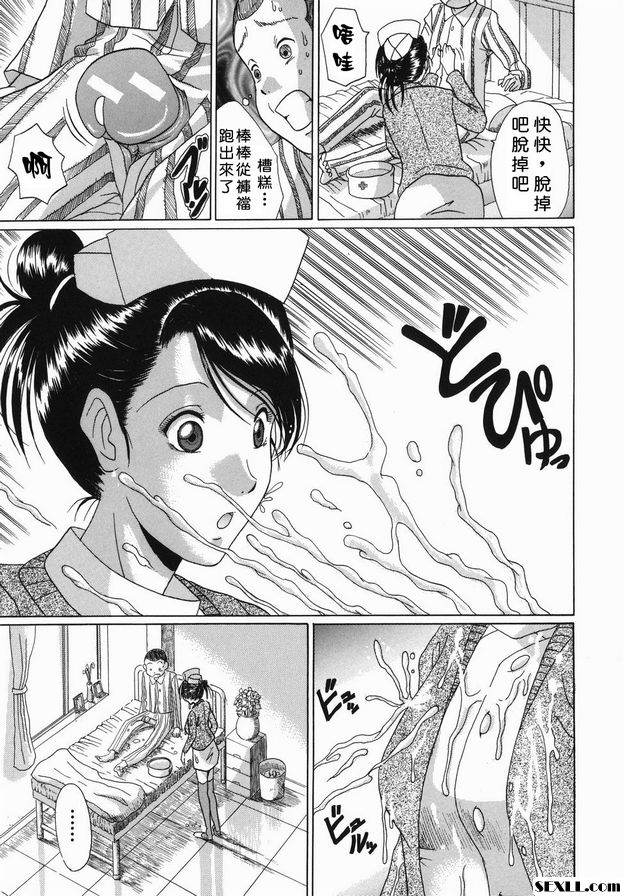 可愛的紙