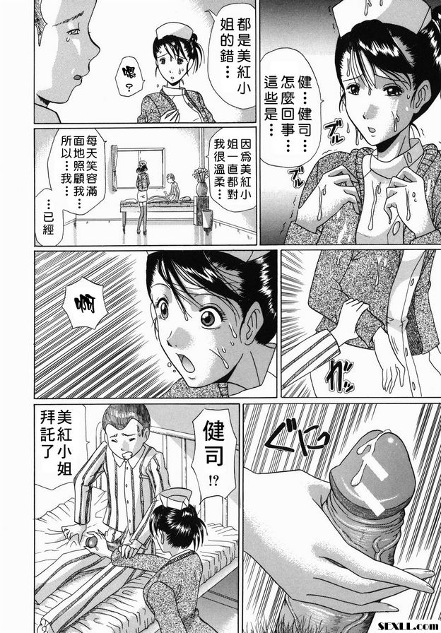 可愛的紙