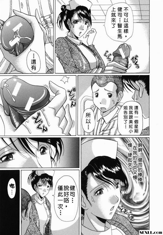 可愛的紙
