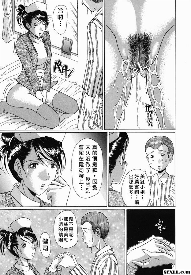 可愛的紙