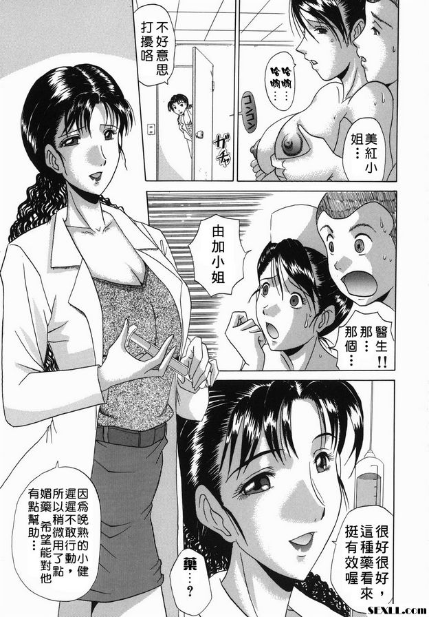 可愛的紙