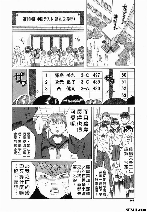 期末與期中之間