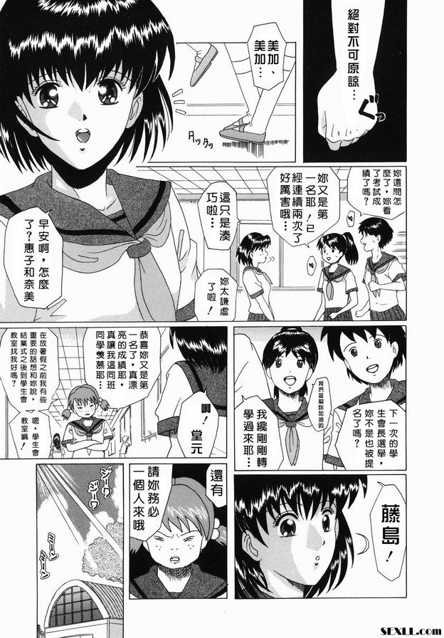 期末與期中之間