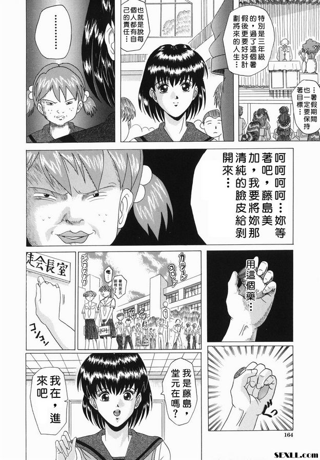 期末與期中之間