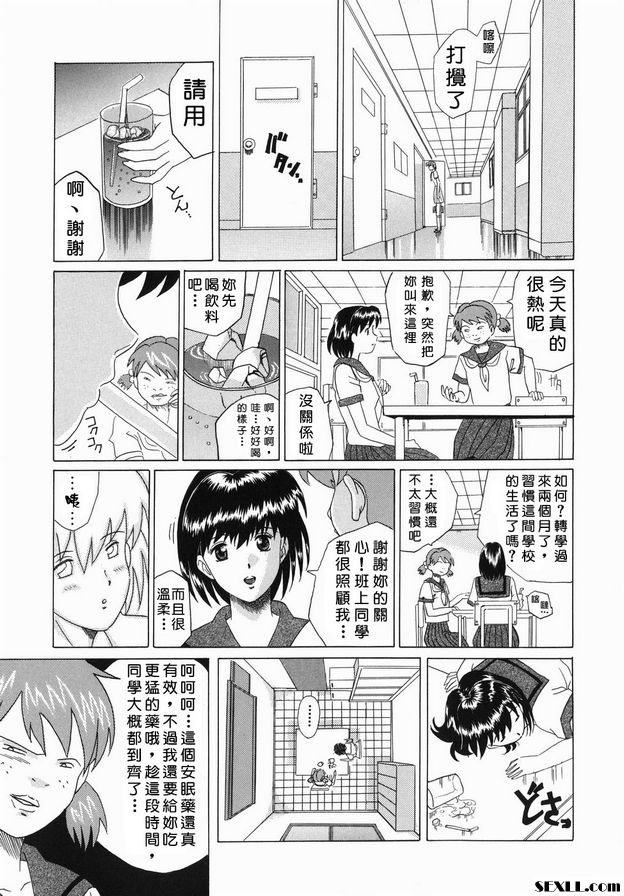 期末與期中之間
