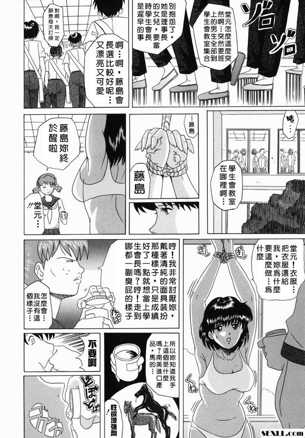 期末與期中之間