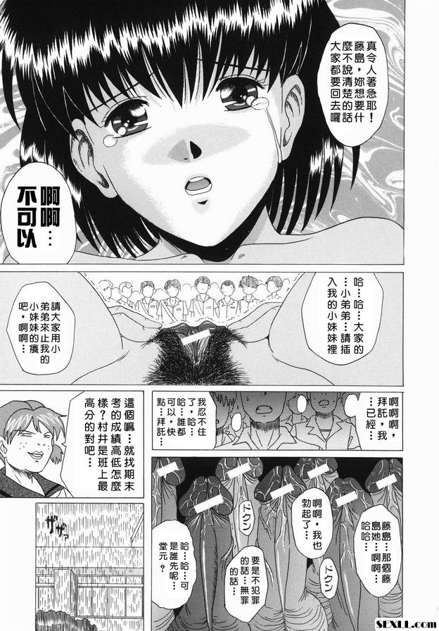 期末與期中之間