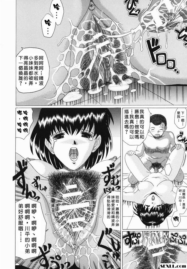 期末與期中之間