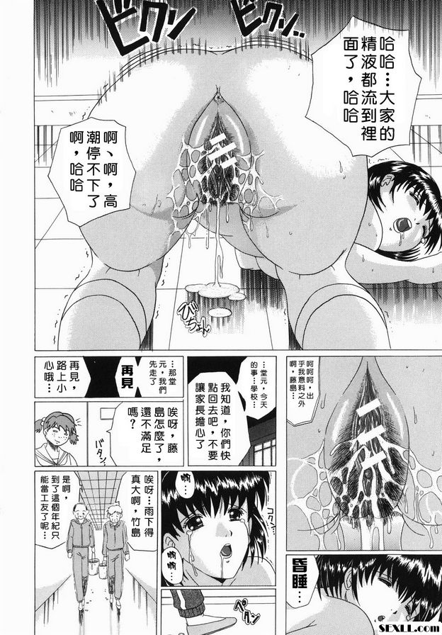 期末與期中之間