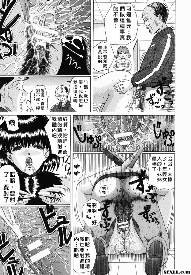 期末與期中之間