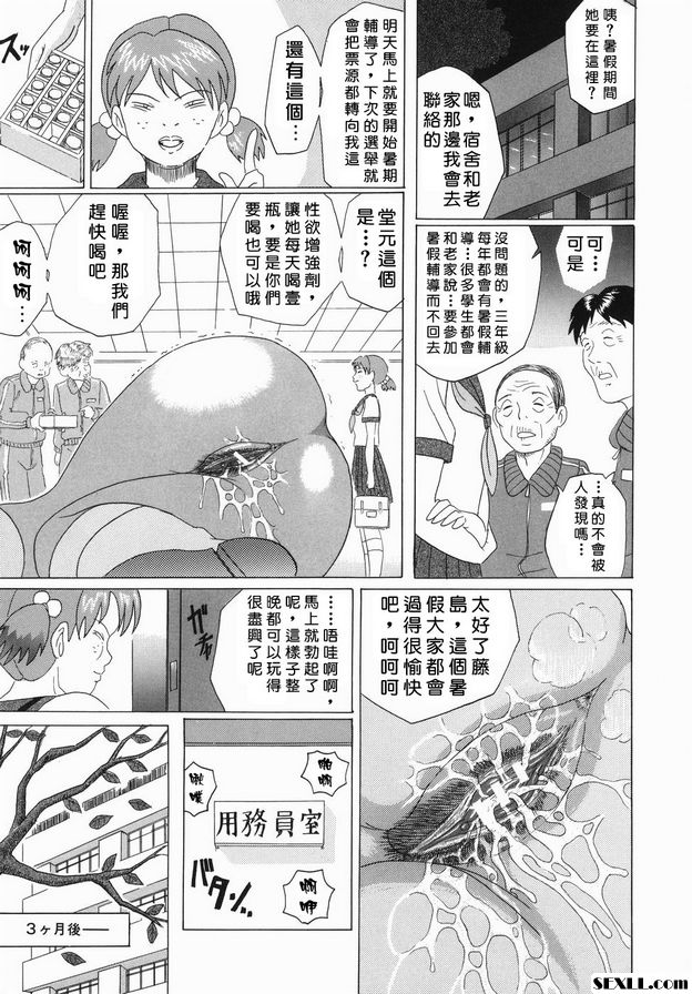 期末與期中之間