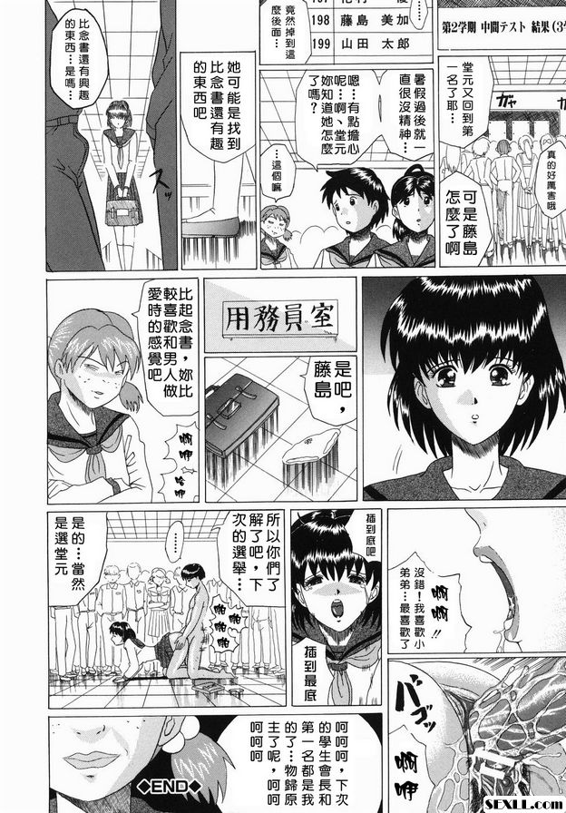 期末與期中之間