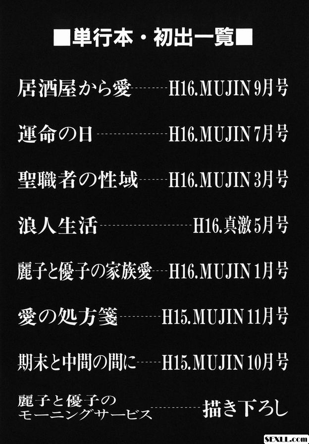 期末與期中之間