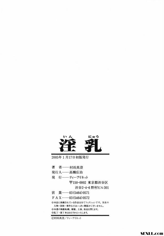 玲子和優子的家人之愛額外版