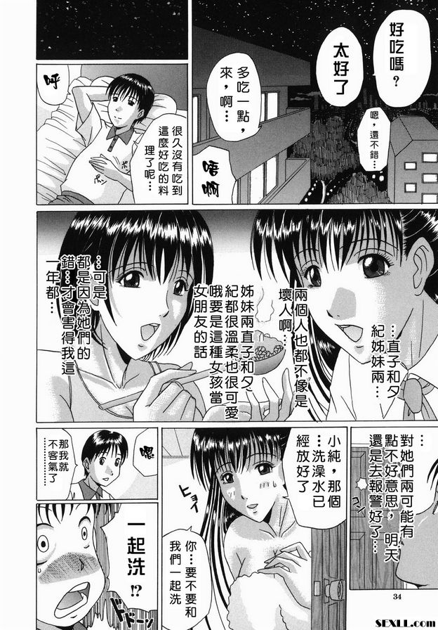 命運的一天