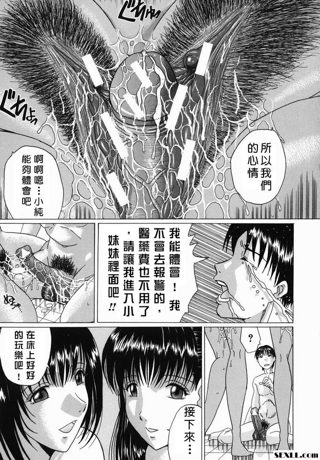 命運的一天
