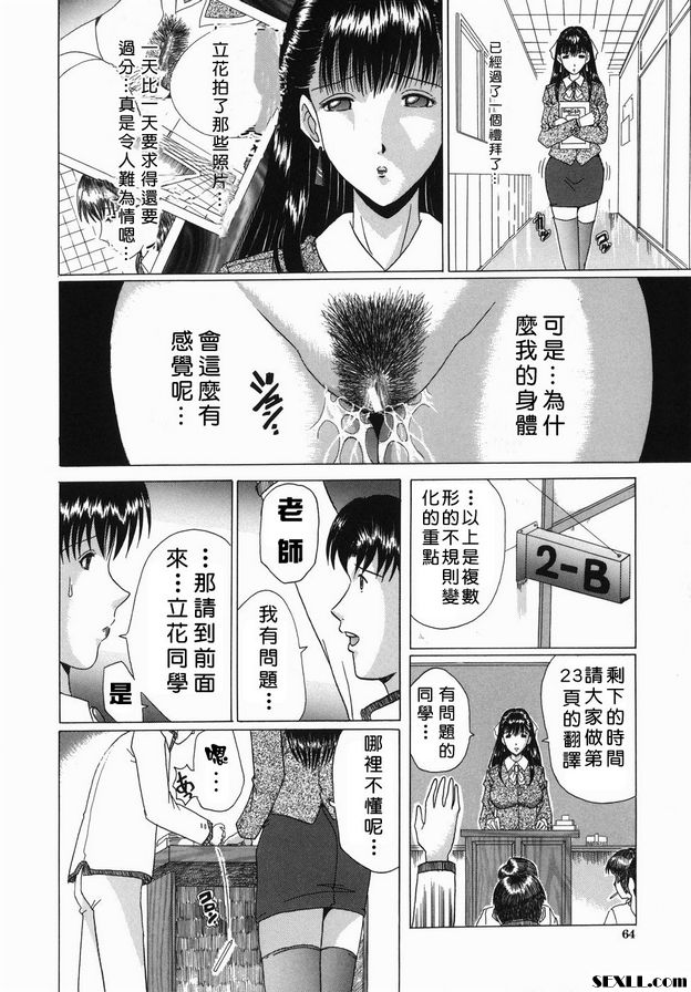 神職人員性愛區