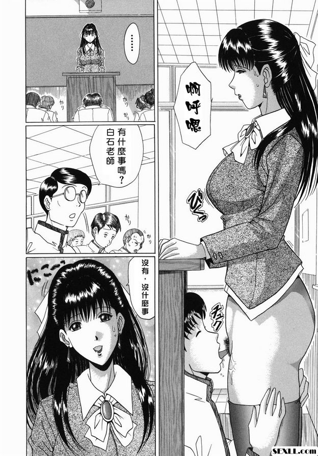 神職人員性愛區