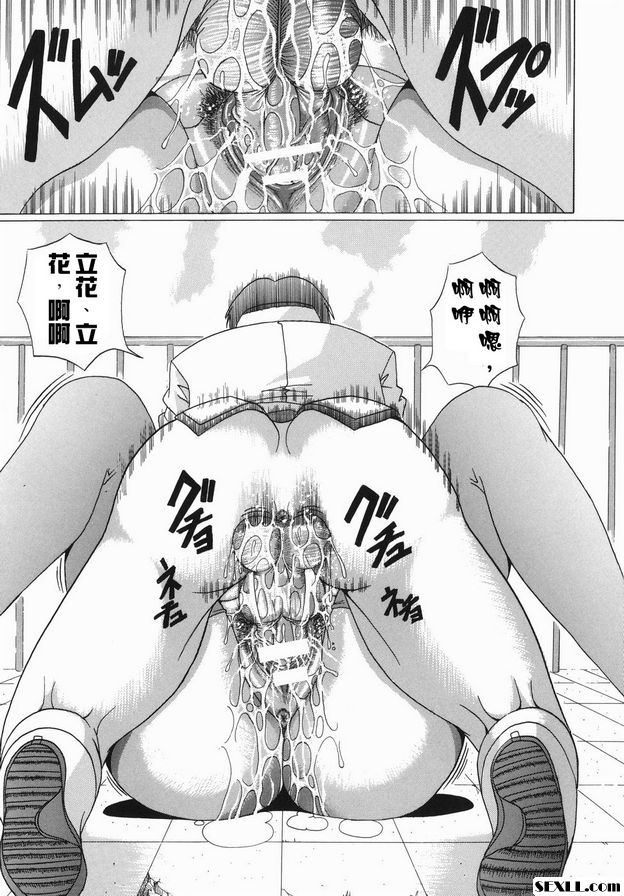 神職人員性愛區