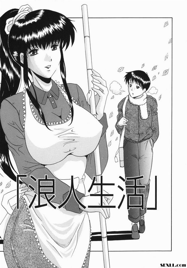 浪人生活