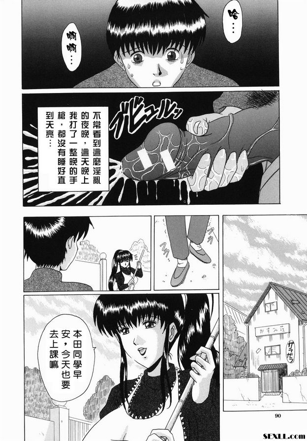 浪人生活