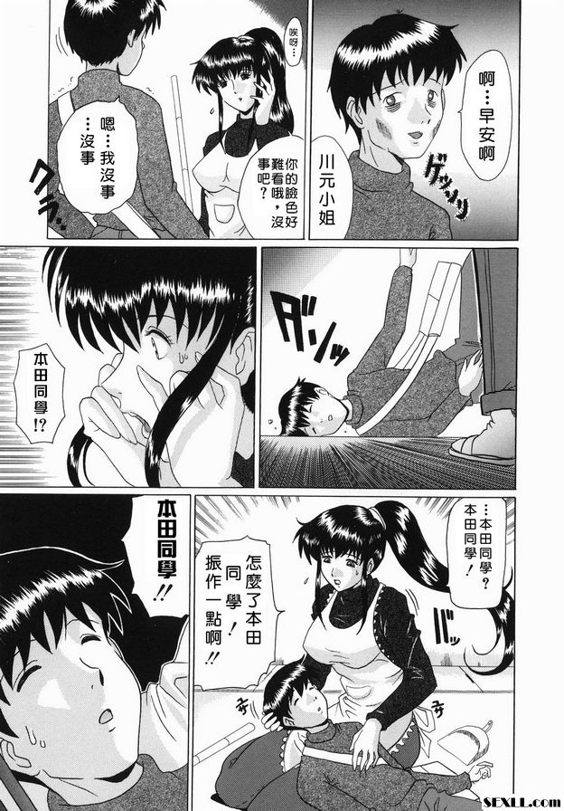 浪人生活