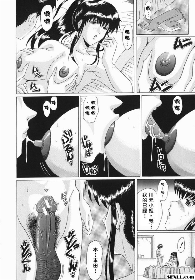 浪人生活