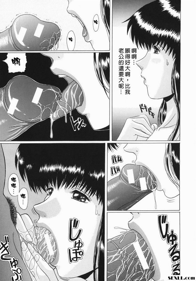 浪人生活