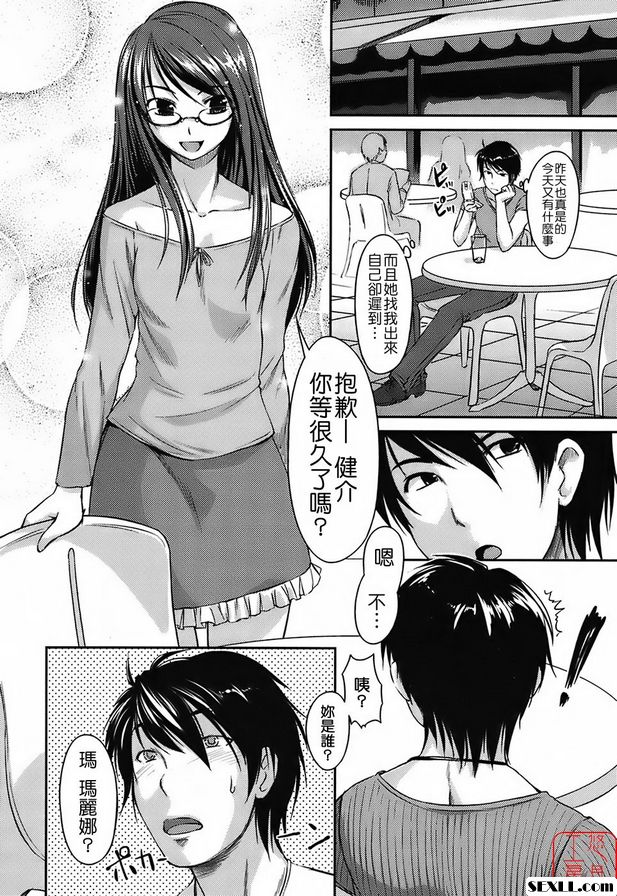 我需要改變我的想法......