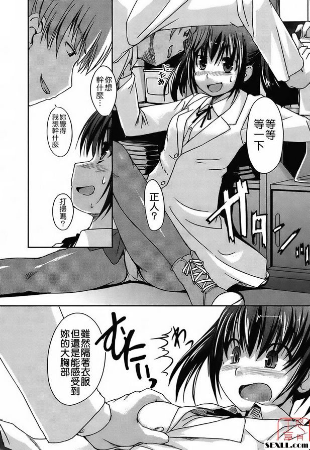 放學後