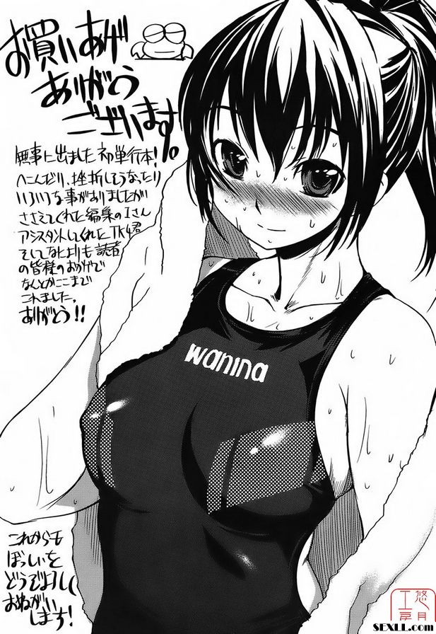 船隻女友