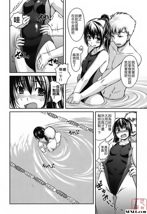 薩瑪祖卡·索博祖哈！
