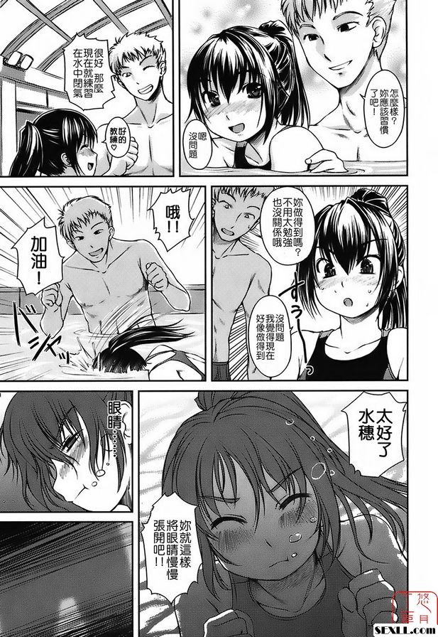 薩瑪祖卡·索博祖哈！