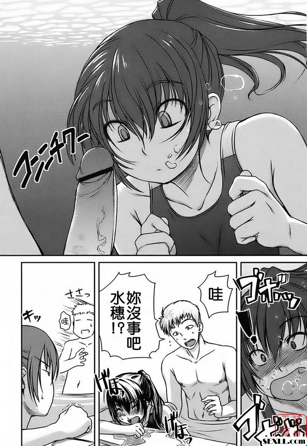薩瑪祖卡·索博祖哈！