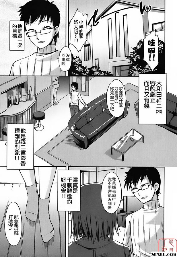 1+1女朋友