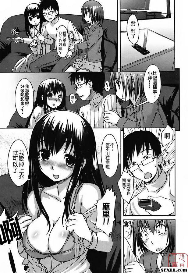 1+1女朋友