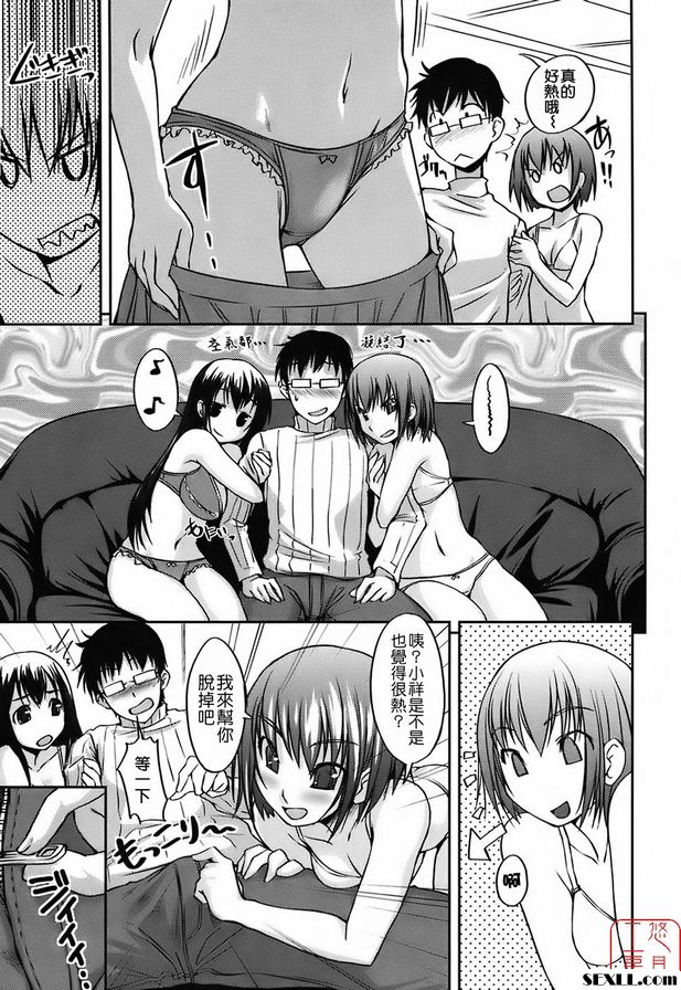 1+1女朋友