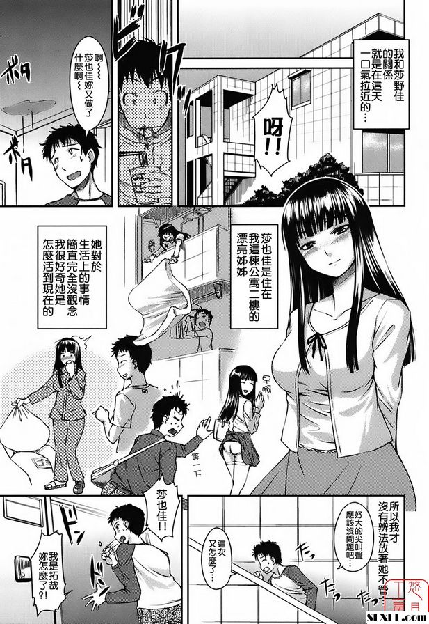 敖包麻煩
