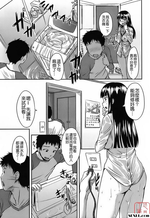 敖包麻煩