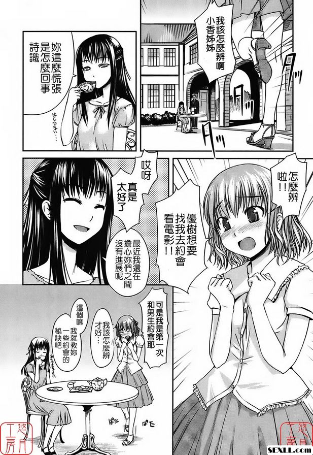 漂亮的手