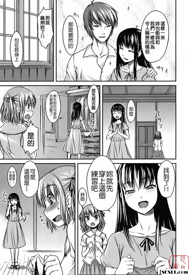 漂亮的手