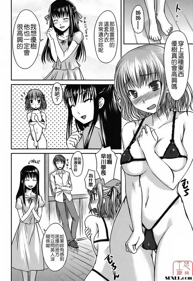 漂亮的手