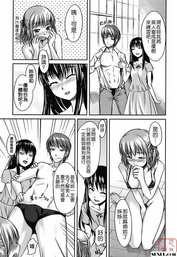 漂亮的手