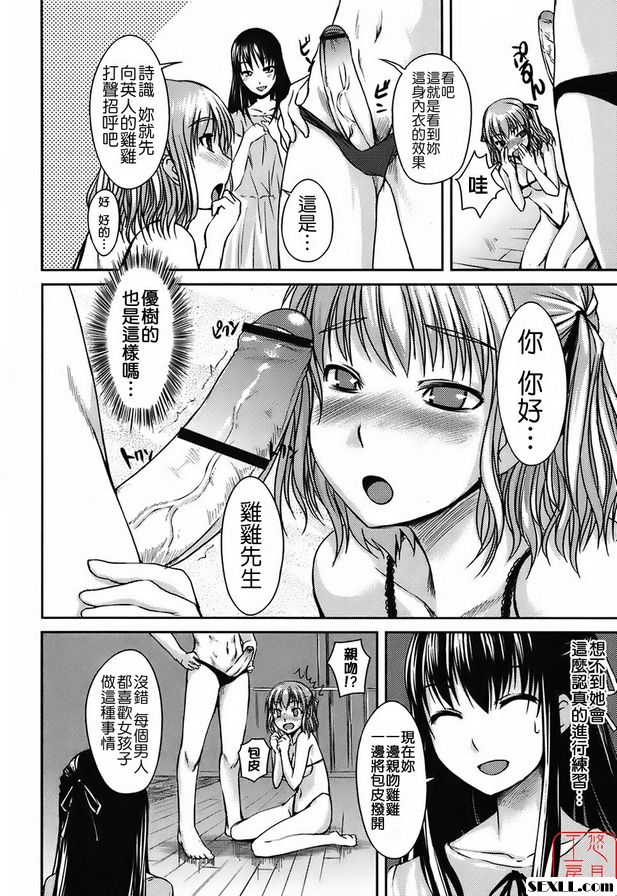 漂亮的手