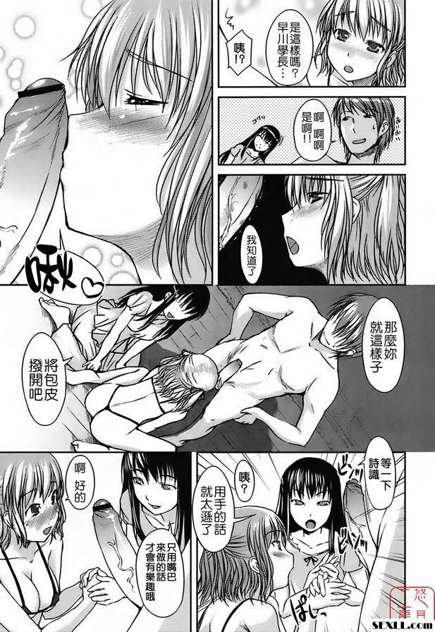漂亮的手