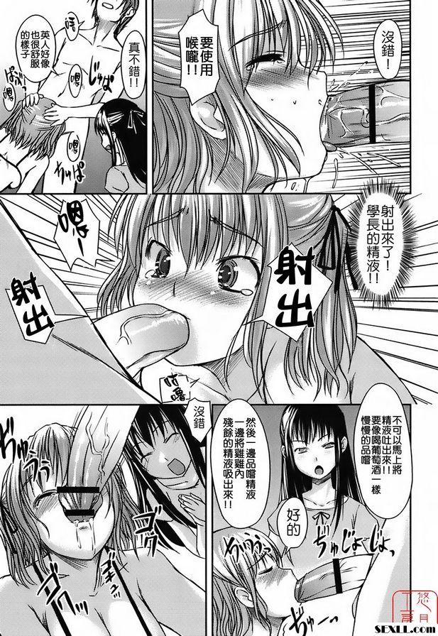 漂亮的手