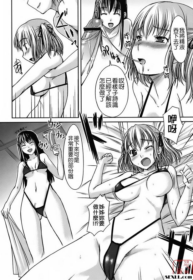 漂亮的手