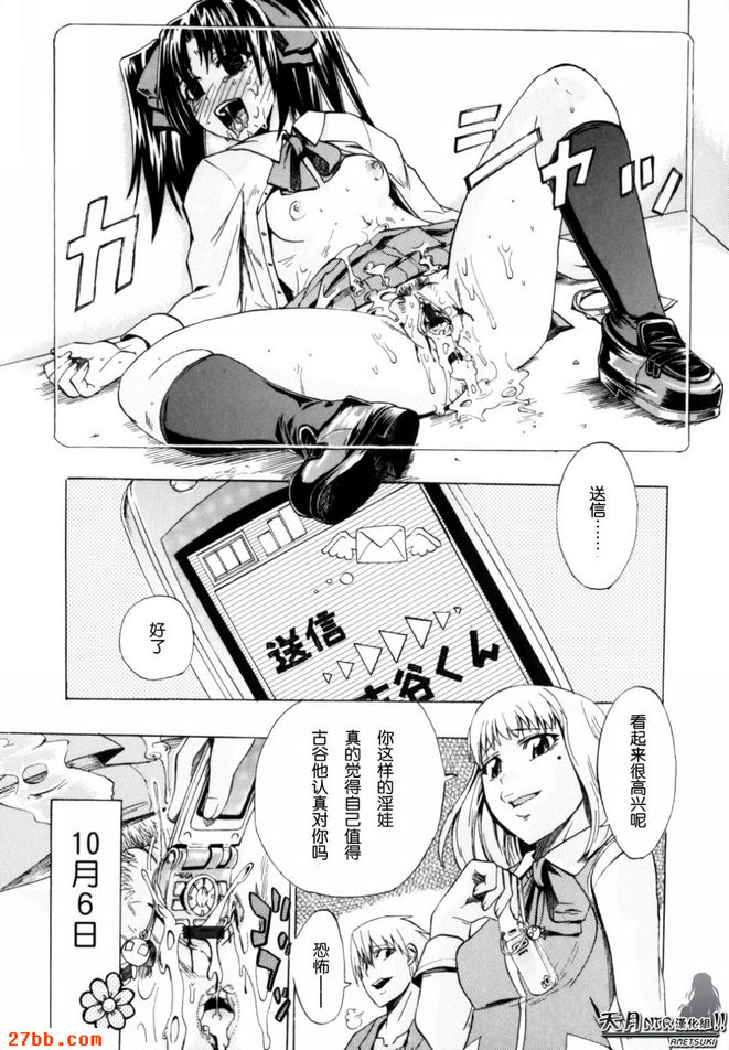 幸福的晴天