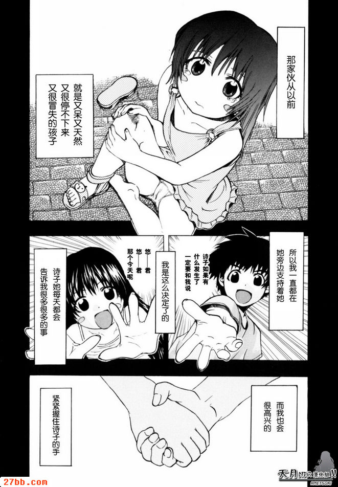 手牽著你的手_1